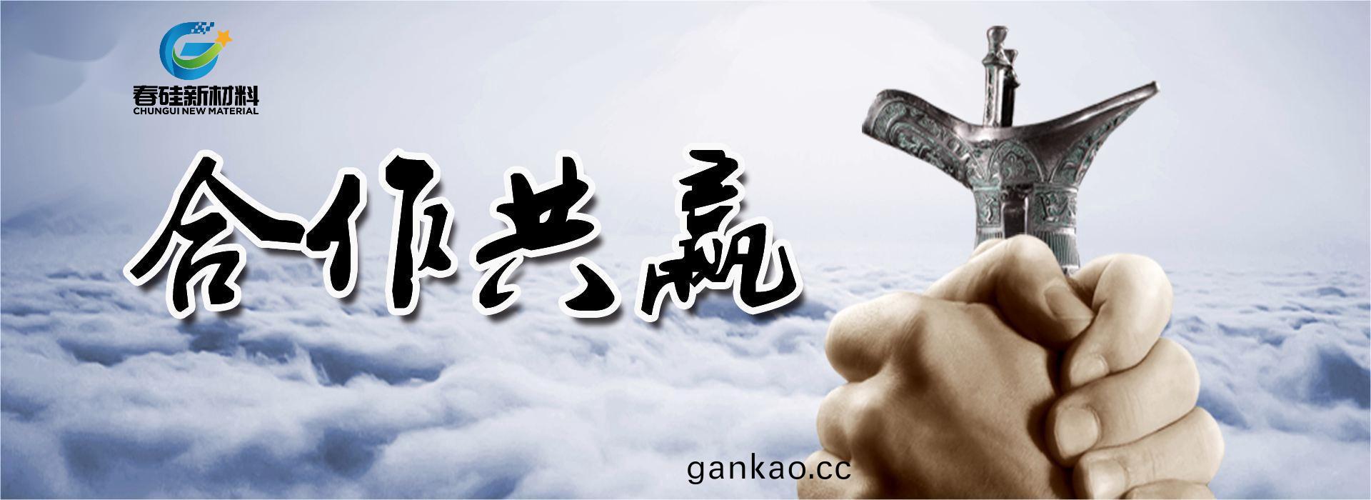 聯係我們